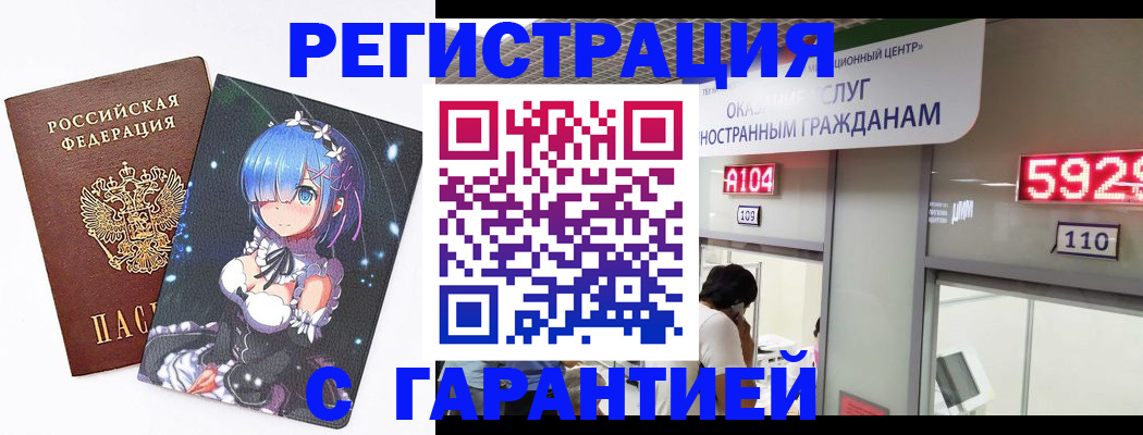 регистрация для дет. сада в Сельцо